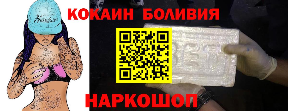 Cocaine 99% Тольятти
