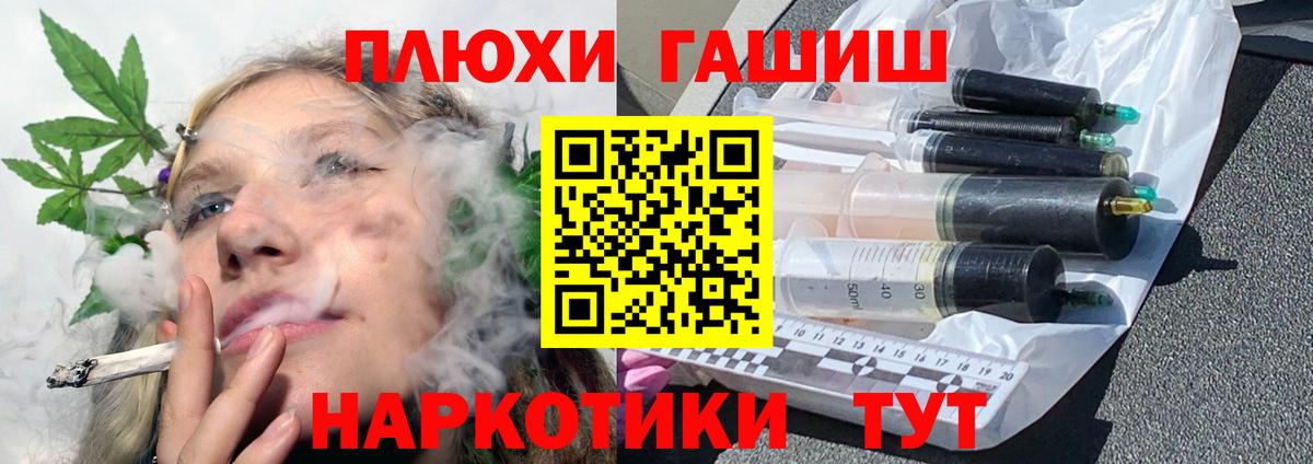 Тольятти  ГАШ  Вход с VPN  ГАШИШ хэш  ГАШ Ice-O-Lator 