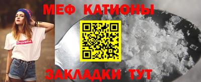 прущая мука Новокубанск