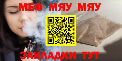 героин Новозыбков