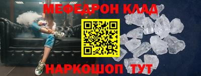 прущая мука Новокубанск