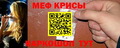 прущая мука Новокубанск