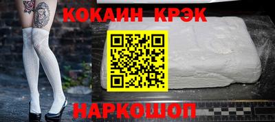 прущая мука Новокубанск