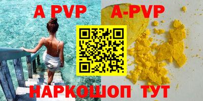марихуана Новодвинск