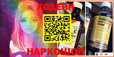 прущая мука Новокубанск