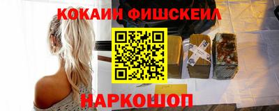 героин Новозыбков