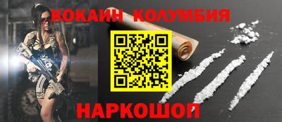 героин Новозыбков