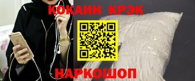 прущая мука Новокубанск