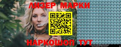 героин Новозыбков