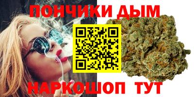 прущая мука Новокубанск