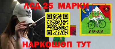 марихуана Новодвинск