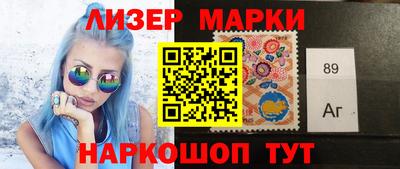 марихуана Новодвинск