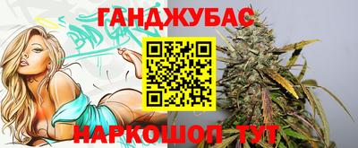 героин Новозыбков