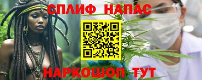 прущая мука Новокубанск