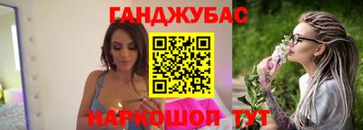 марихуана Новодвинск