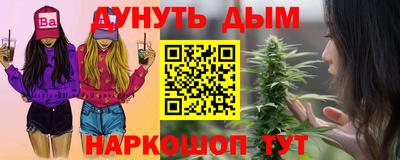 марихуана Новодвинск