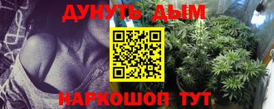 героин Новозыбков