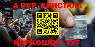 прущая мука Новокубанск