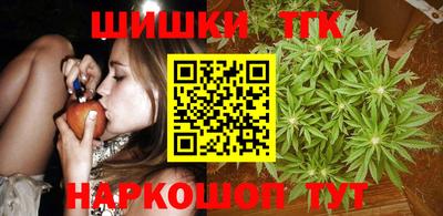 прущая мука Новокубанск