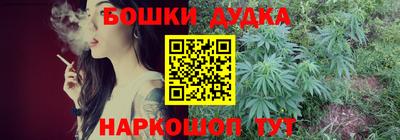 прущая мука Новокубанск