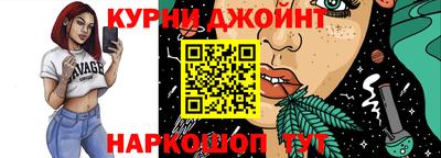 марихуана Новодвинск