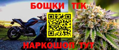 героин Новозыбков