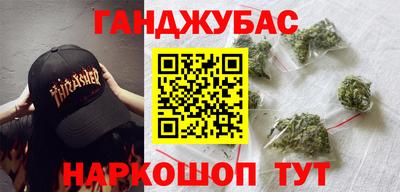 марихуана Новодвинск