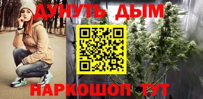 прущая мука Новокубанск