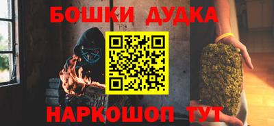 марихуана Новодвинск