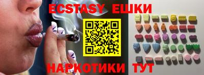 марихуана Новодвинск
