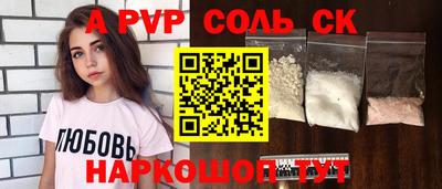 героин Новозыбков