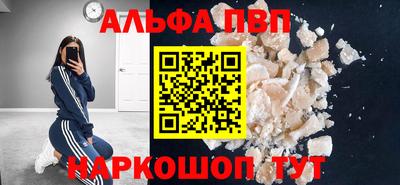 героин Новозыбков