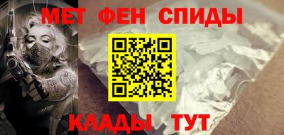 героин Новозыбков