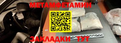 героин Новозыбков