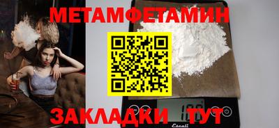 прущая мука Новокубанск