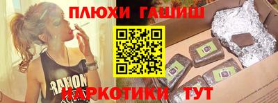 героин Новозыбков