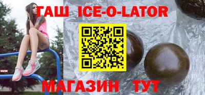 героин Новозыбков