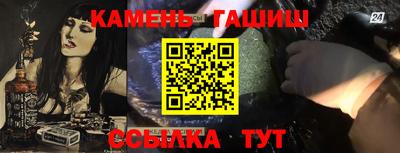 прущая мука Новокубанск