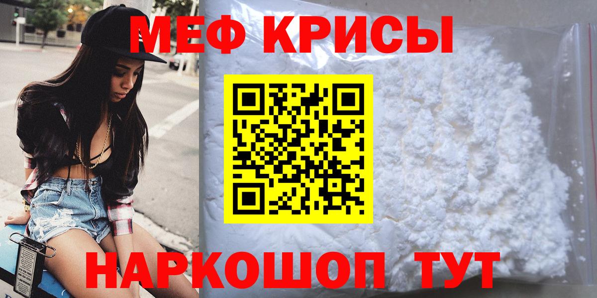 МЕФ  Тольятти