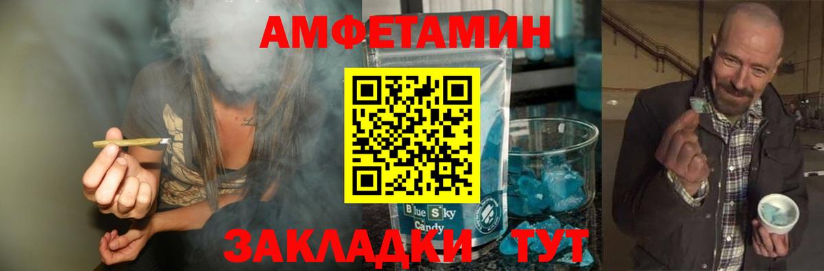 Первитин витя Тольятти
