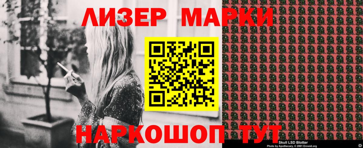 как найти закладки  Марки NBOMe 1,8мг  Вход с VPN  Тольятти 