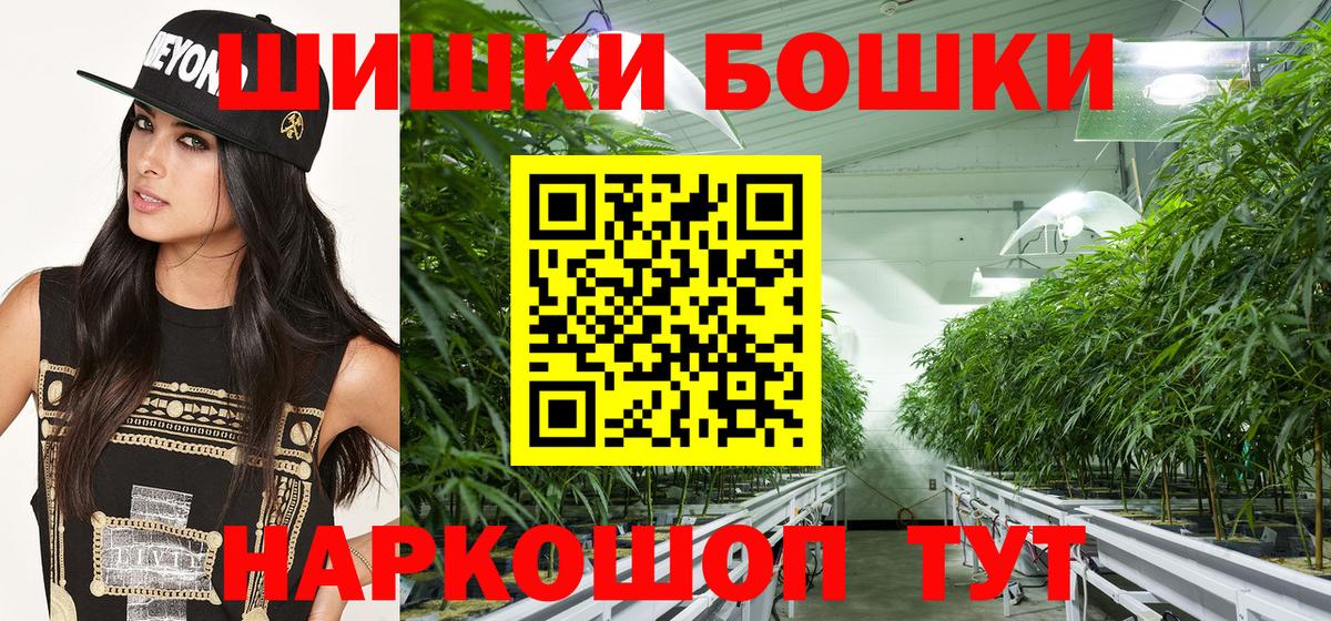 Конопля индика Тольятти