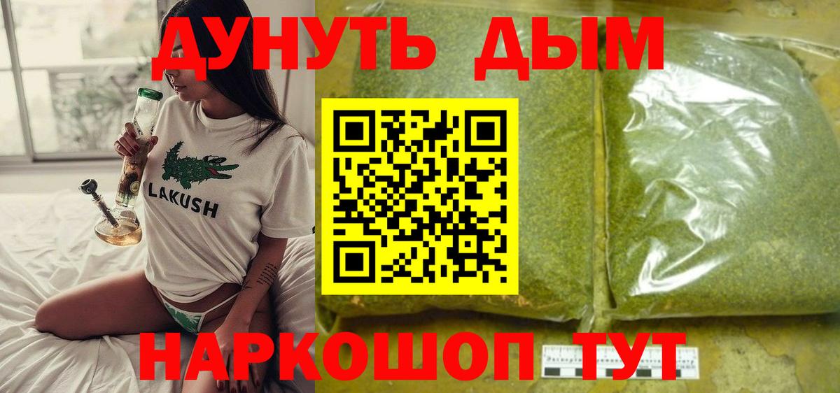 МАРИХУАНА LSD WEED  МАРИХУАНА Bruce Banner  МАРИХУАНА сатива  Вход с VPN  Бошки марихуана план  Тольятти 